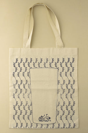 
            
                Load image into Gallery viewer, The Arak Brun Tote Bag
            
        